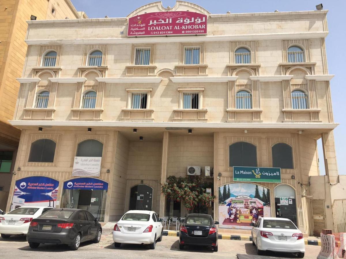 Loaloat Al Khobar 2 Furnished Units Aparthotel Buitenkant foto
